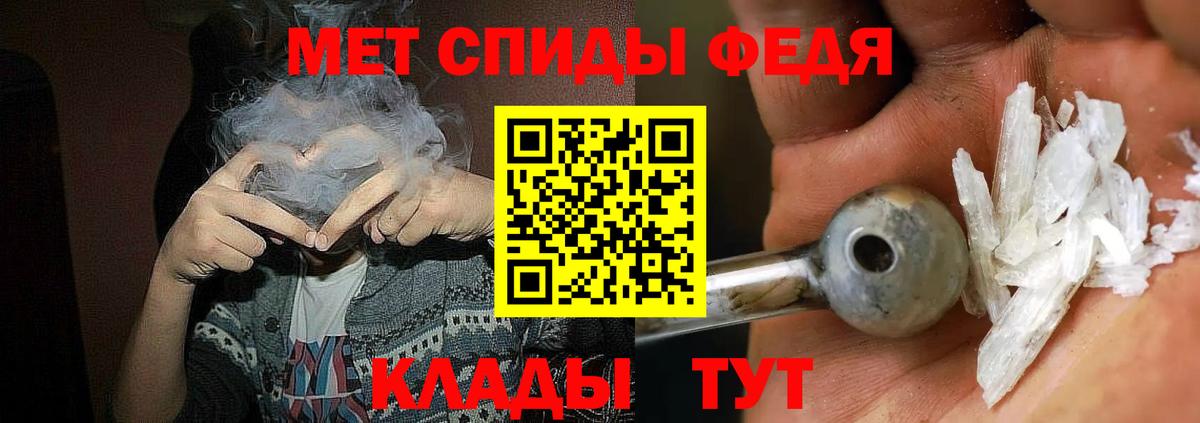 АМФЕТАМИН  Амфетамин  Городец  Вход с VPN  Амфетамин 97% 