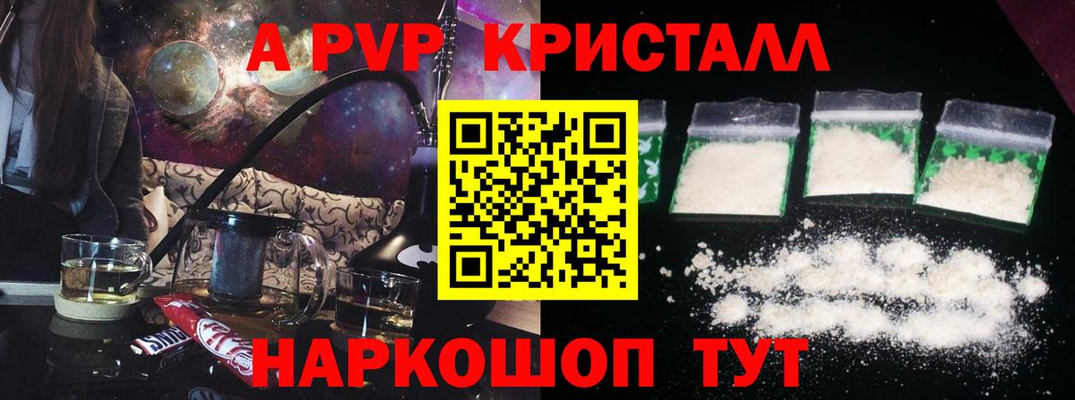 APVP мука Городец