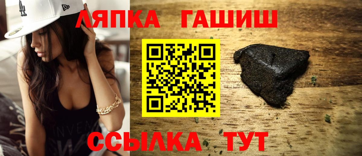 Городец  Гашиш хэш  Гашиш Premium  Гашиш  Вход с VPN 