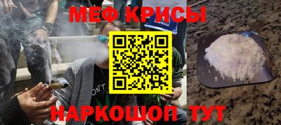 трава Балаково