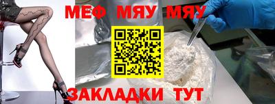 трава Балаково
