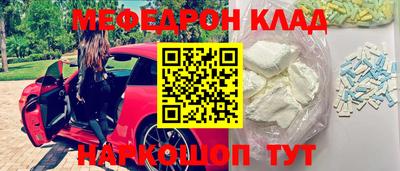 индика Балахна