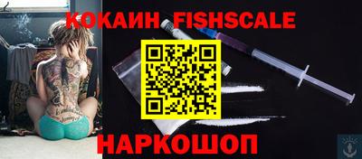 трава Балаково