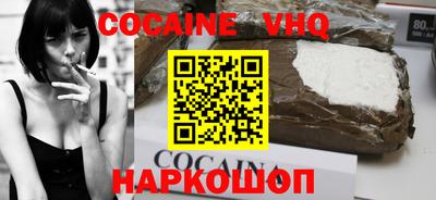 трава Балаково