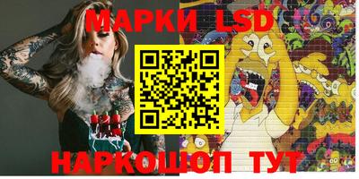 индика Балахна