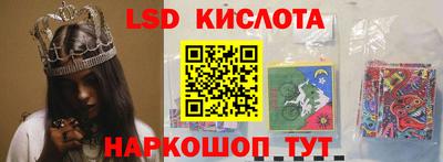 трава Балаково
