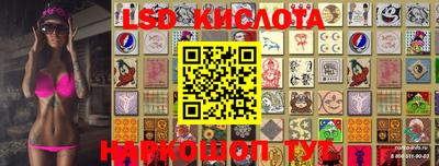 трава Балаково