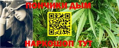трава Балаково