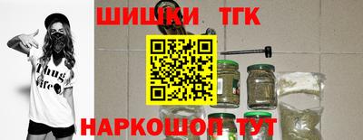 трава Балаково