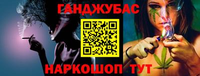 трава Балаково