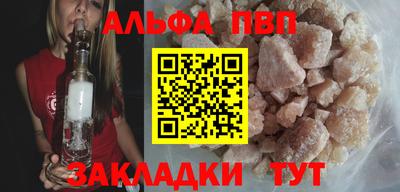 трава Балаково