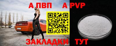 СК Балашиха