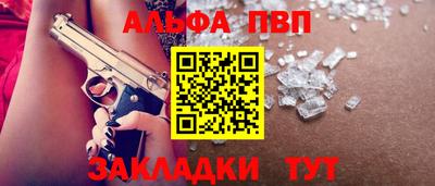 СК Балашиха