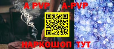 трава Балаково