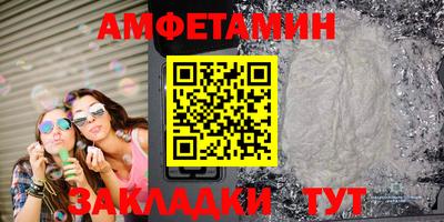 СК Балашиха