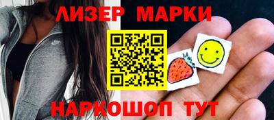 индика Балахна