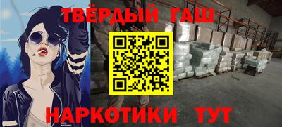 трава Балаково