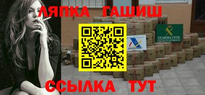 трава Балаково