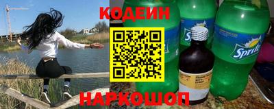 трава Балаково