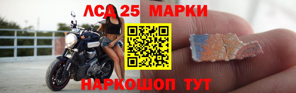 Лсд 25 экстази ecstasy Городец