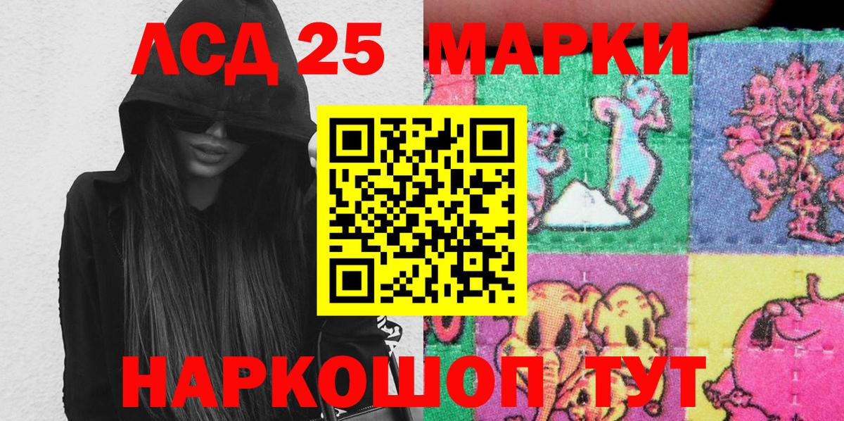 Наркотические марки 1500мкг  Вход с VPN  Наркотические марки 1500мкг  Городец 