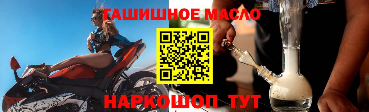 ТГК вейп с тгк  Вход с VPN  Городец 